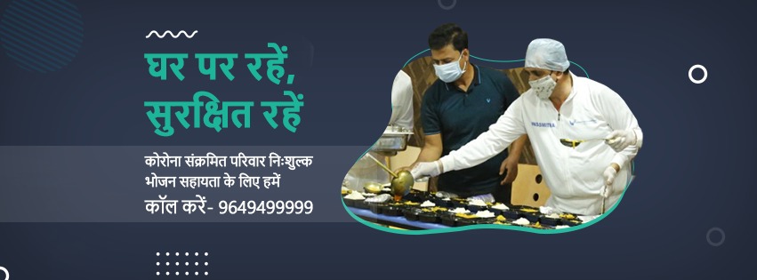 Narayan Seva Sansthan's 