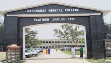 Darbhanga Medical College d...