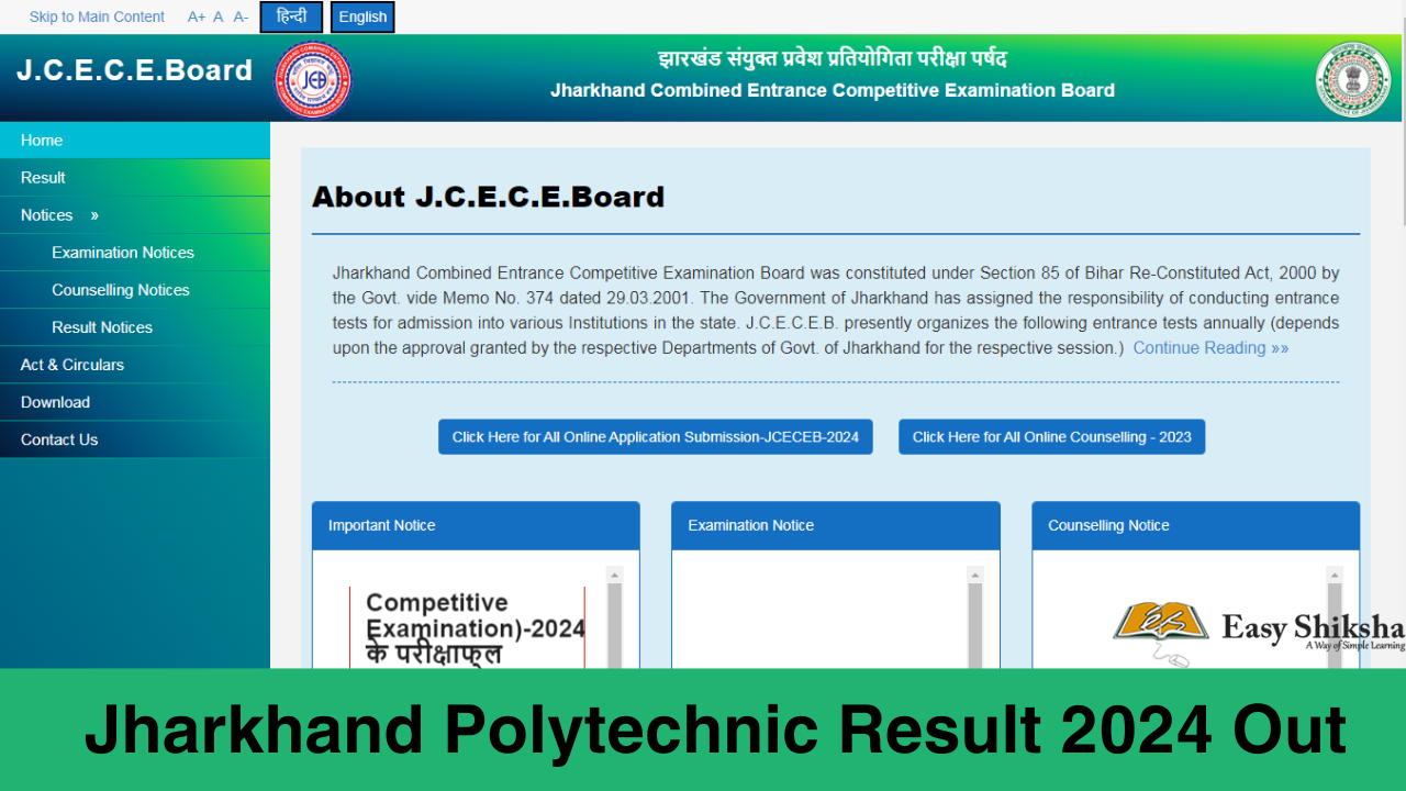 JCECEB Polytechnic Entrance Exam Date April 7