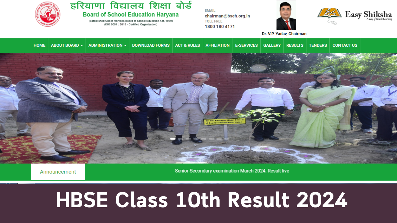 HBSE 10th Result 2024 date and time