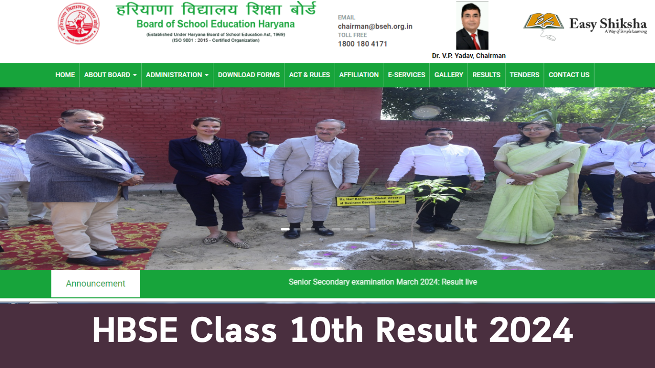 HBSE 10th Result 2024 Date & Time Live Updates