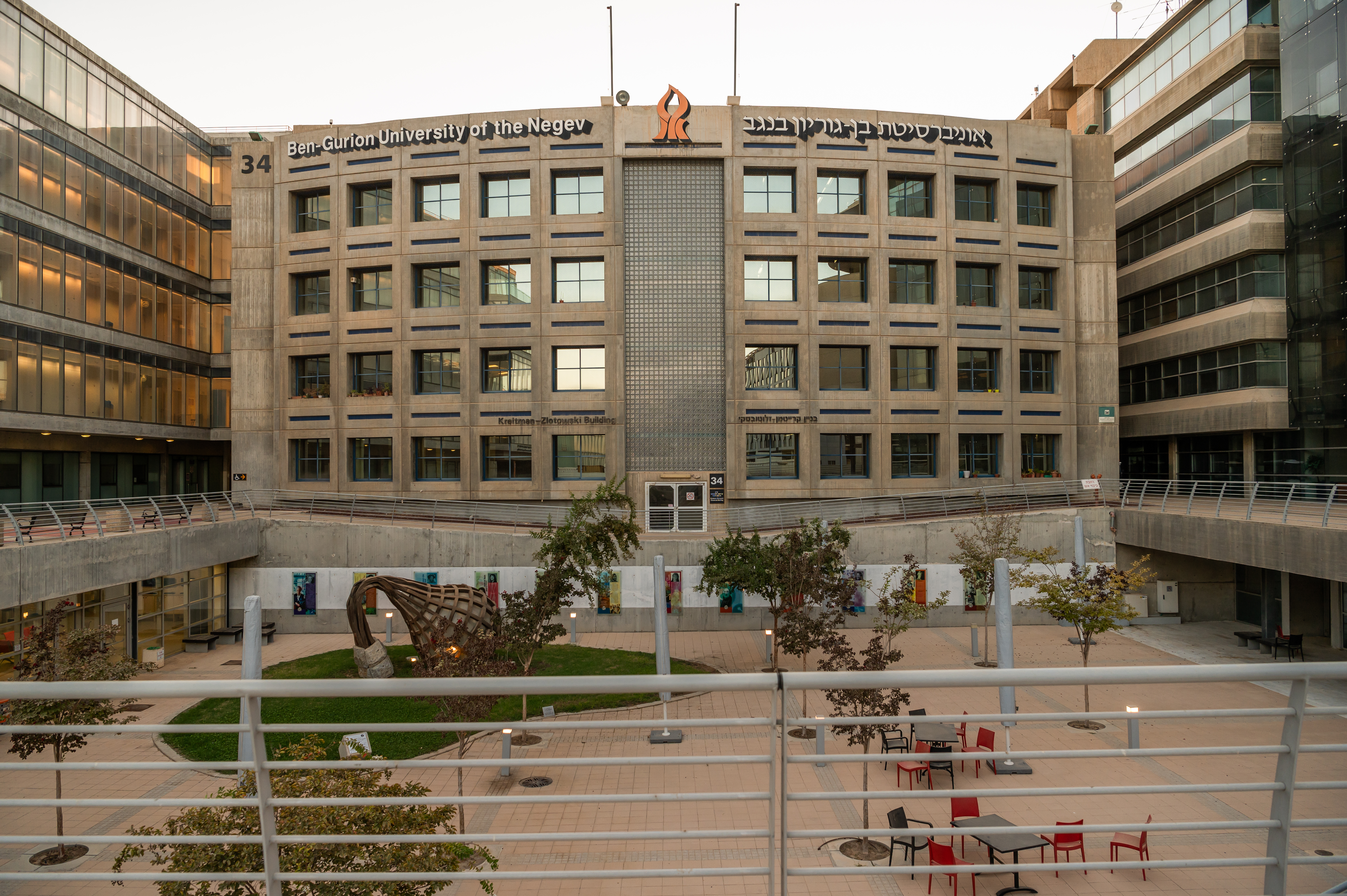 Ben-Gurion University of Negev (BGU)