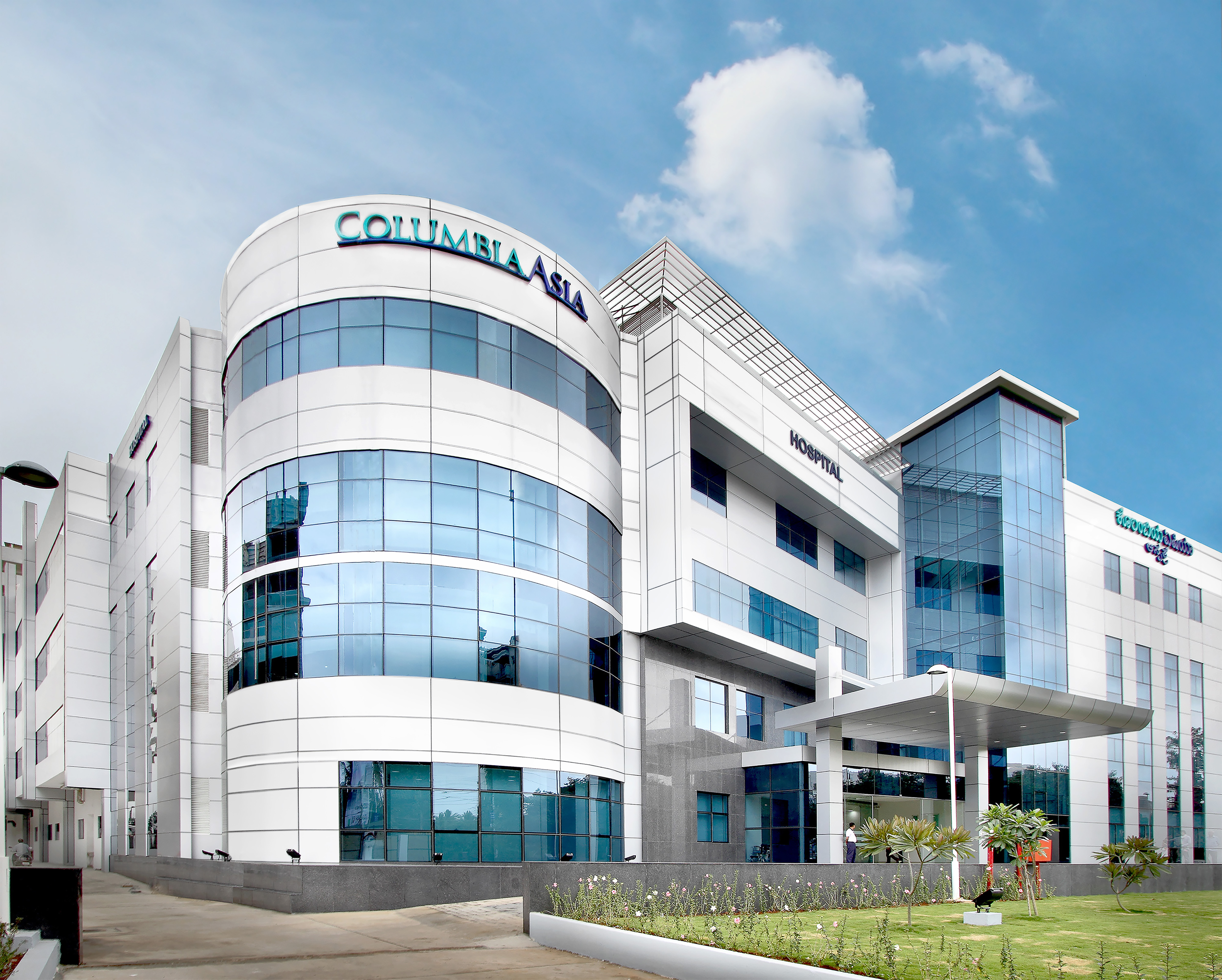 Columbia Asia Hospital