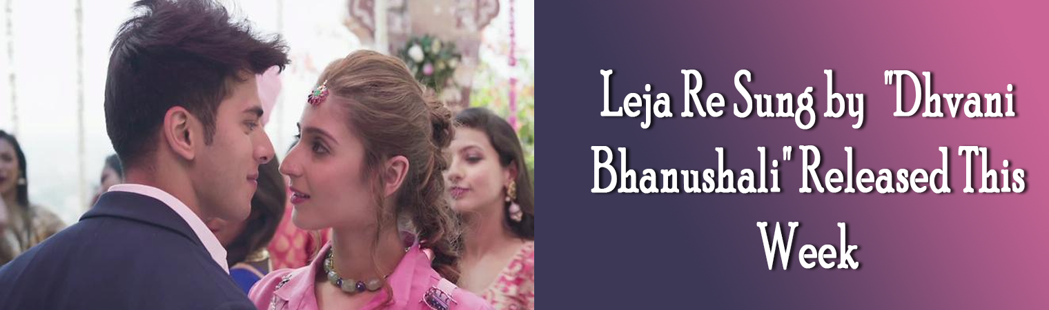 Leja Re Song, Leja Re Song Download, Leja Re Song Download MP3