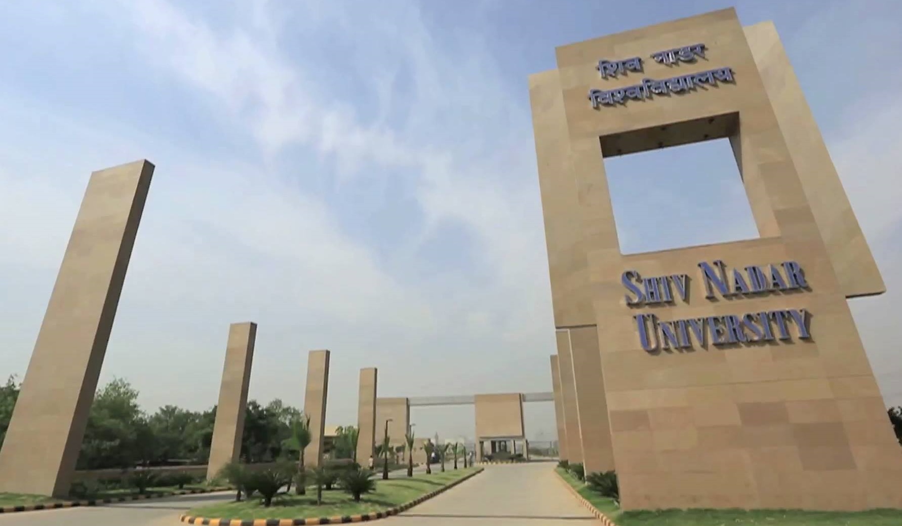 ATAL INCUBATION CENTRE,SHIV NADAR UNIVERSITY