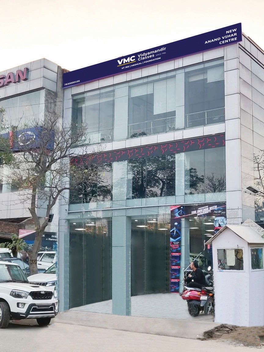 National Admission Test 