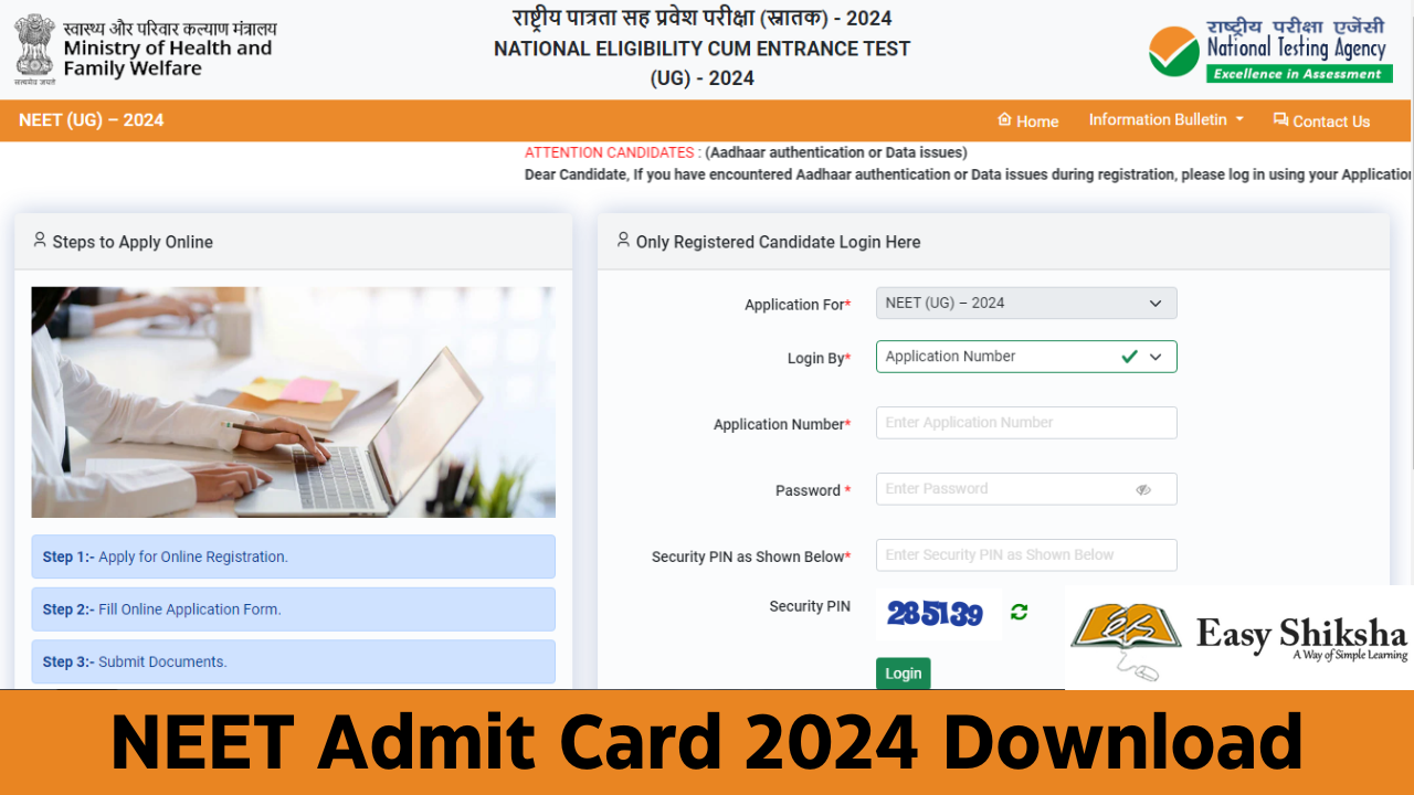 NEET 2024 Admit Card Released by NTA - Access Exam Details