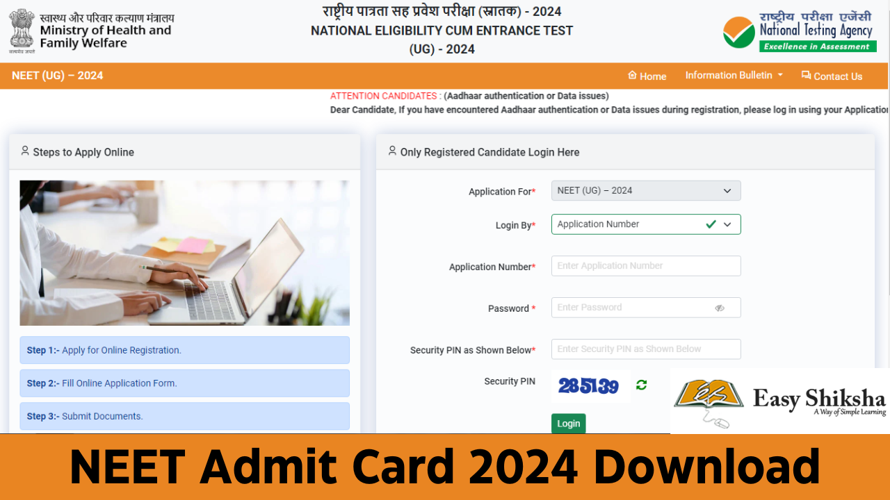 NEET Admit Card 2024 Download Now & Check Exam Details