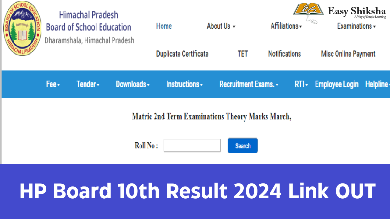 HPBOSE 10th Result 2024 Declared Live
