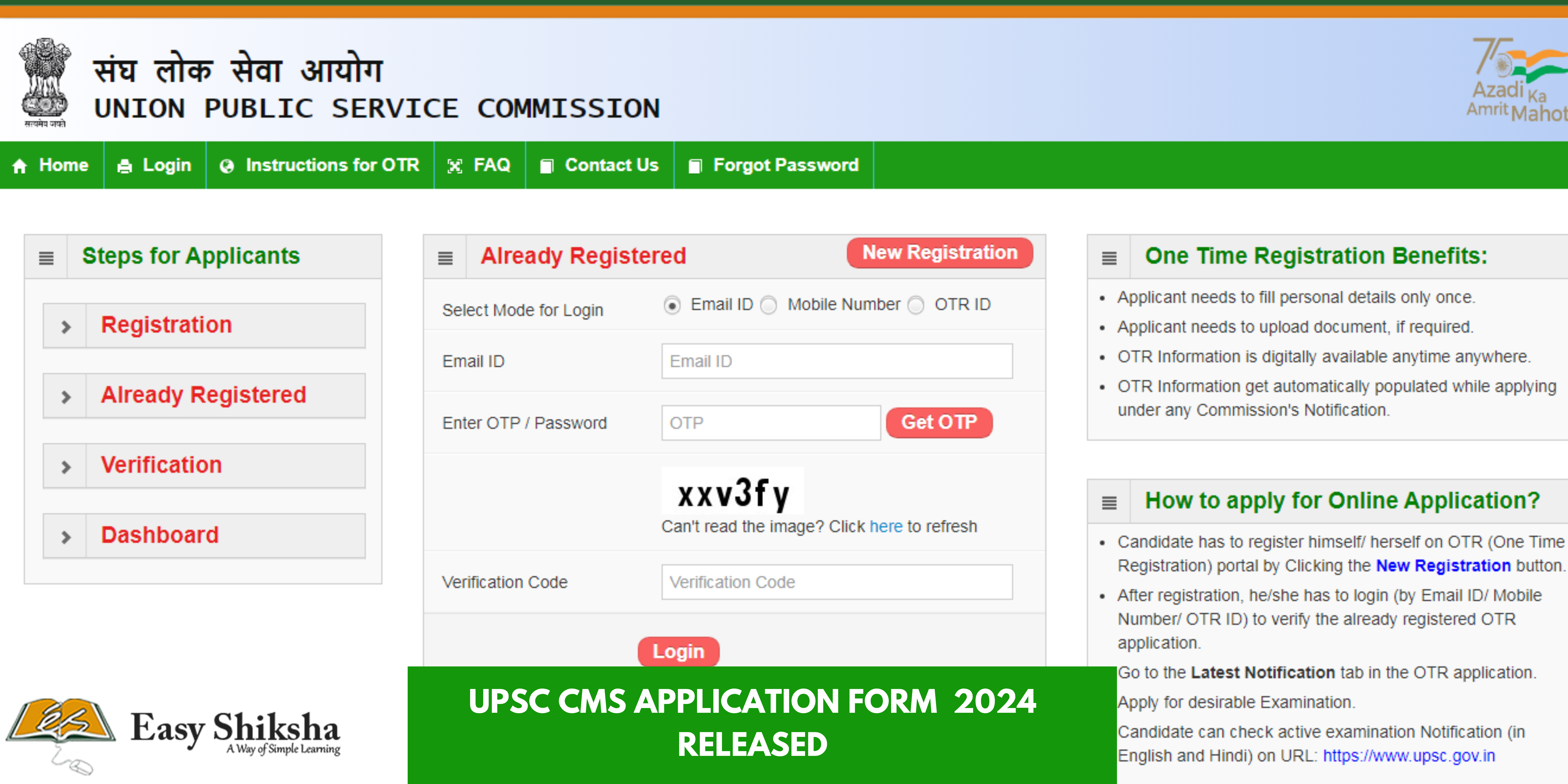UPSC CMS 2024 Application Form Released