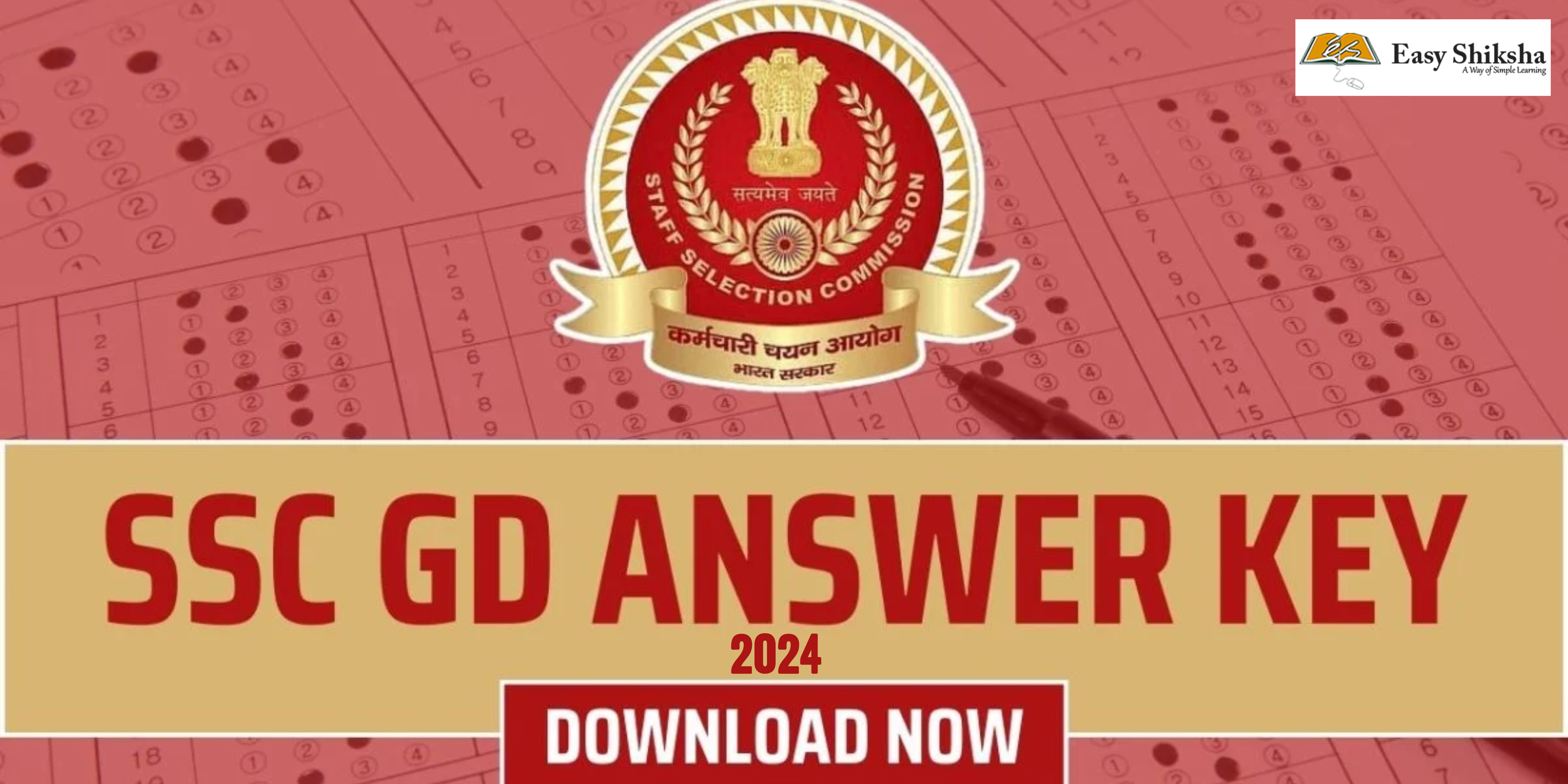 Access Link Here: SSC GD Constable 2024 Answer Key Released