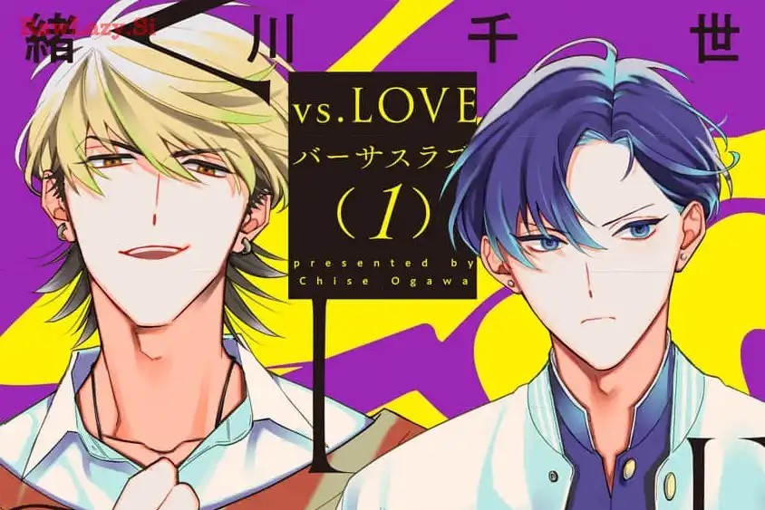 vs.LOVE