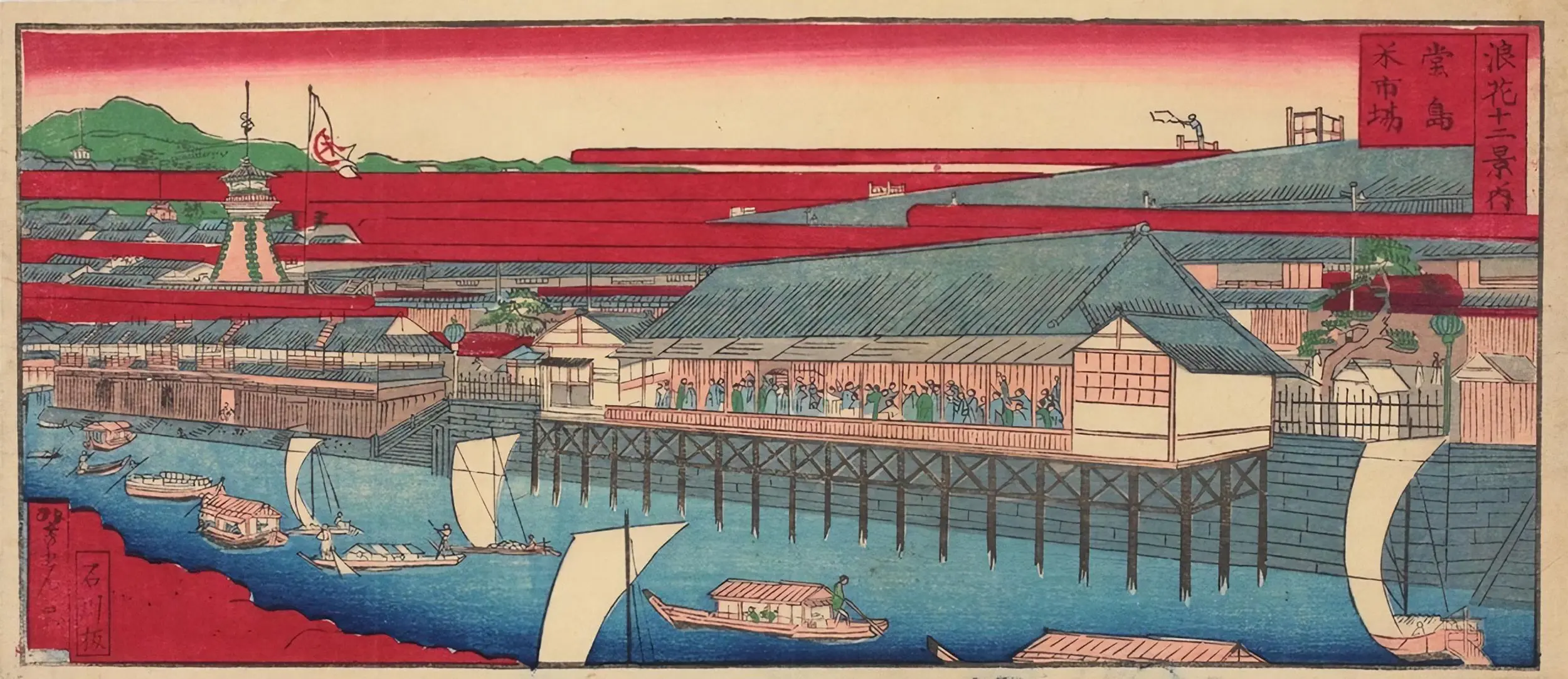 Woodblock print of the Dōjima rice exchange by Yoshimitsu Sasaki