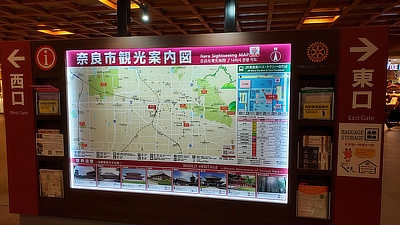 A map in a train station, in Nara Japan.