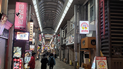 A section of Higashimuki Shopping Street, at night. 