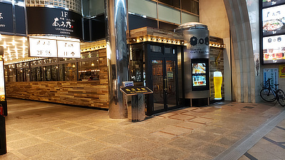 The outside of the Yamato Craft Beer restaurant.