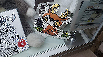 A sticker of a cat, dressed as a deer.