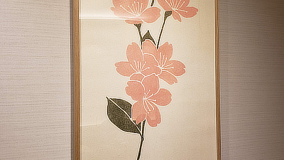 A painting of a cherry blossom, in the McDonald's on Higashimuki Shopping St.