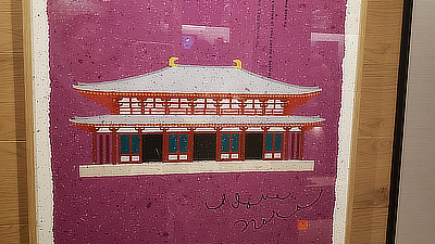 A painting of a temple at the McDonald's on Higashimuki Shopping St.