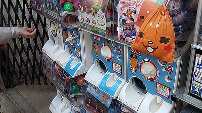 Deer-themed gashapon machines.