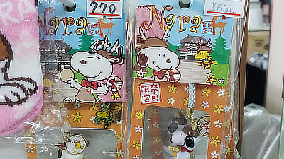 Snoopy charms, in deer outfits.