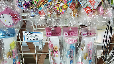 Hello Kitty stationary and charms in a shop.