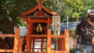 A small shrine in one area of the larger courtyard.