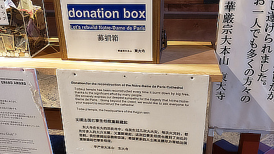 A donation box for Notre-Dame, inside Todaiji.