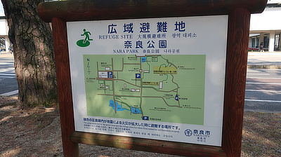 A map of Nara's Deer Park, showing the location of parking and shrines.