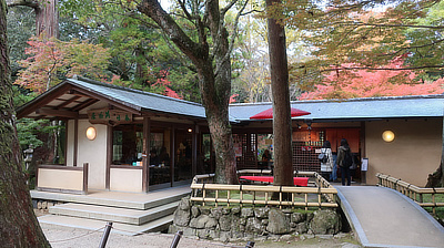 A park restroom and shrine.