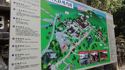 A map of the shrine and surrounding areas.