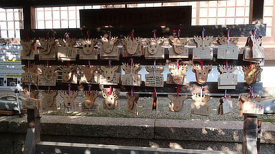 Messages left by visitors to the shrine.