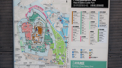 A map of Osaka Castle Park.
