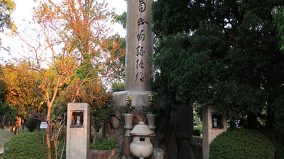 Front view of the small shrine. 