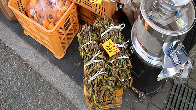 Edamame beans.