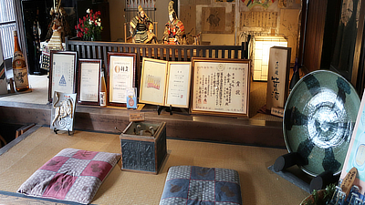 Part of inside the Otori Sake Brewery.