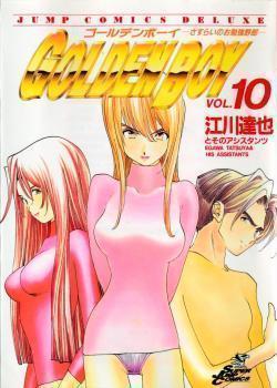 Golden Boy Manga Mangapill