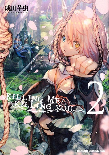 Killing Me Killing You Chapter 1 Mangapill