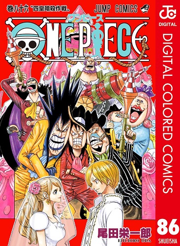 One Piece - Digital Colored Comics Manga - Mangapill