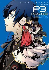 Persona 3 Manga - Mangapill