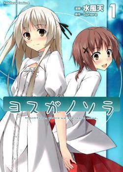 Yosuga no Sora - In Solitude, Where We Are Least Alone. Manga - Mangapill