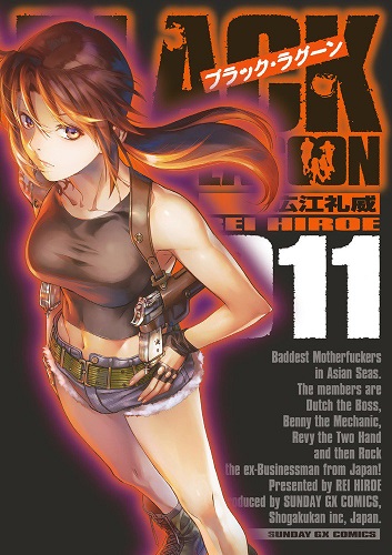 Black Lagoon Chapter 108 Mangapill