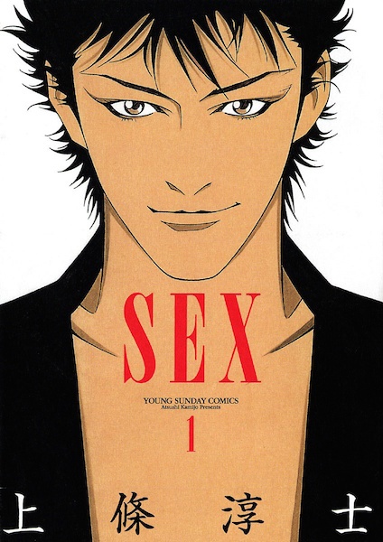 Sex Manga - Mangapill