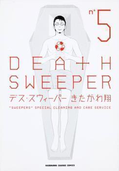 Death Sweeper Manga Mangapill