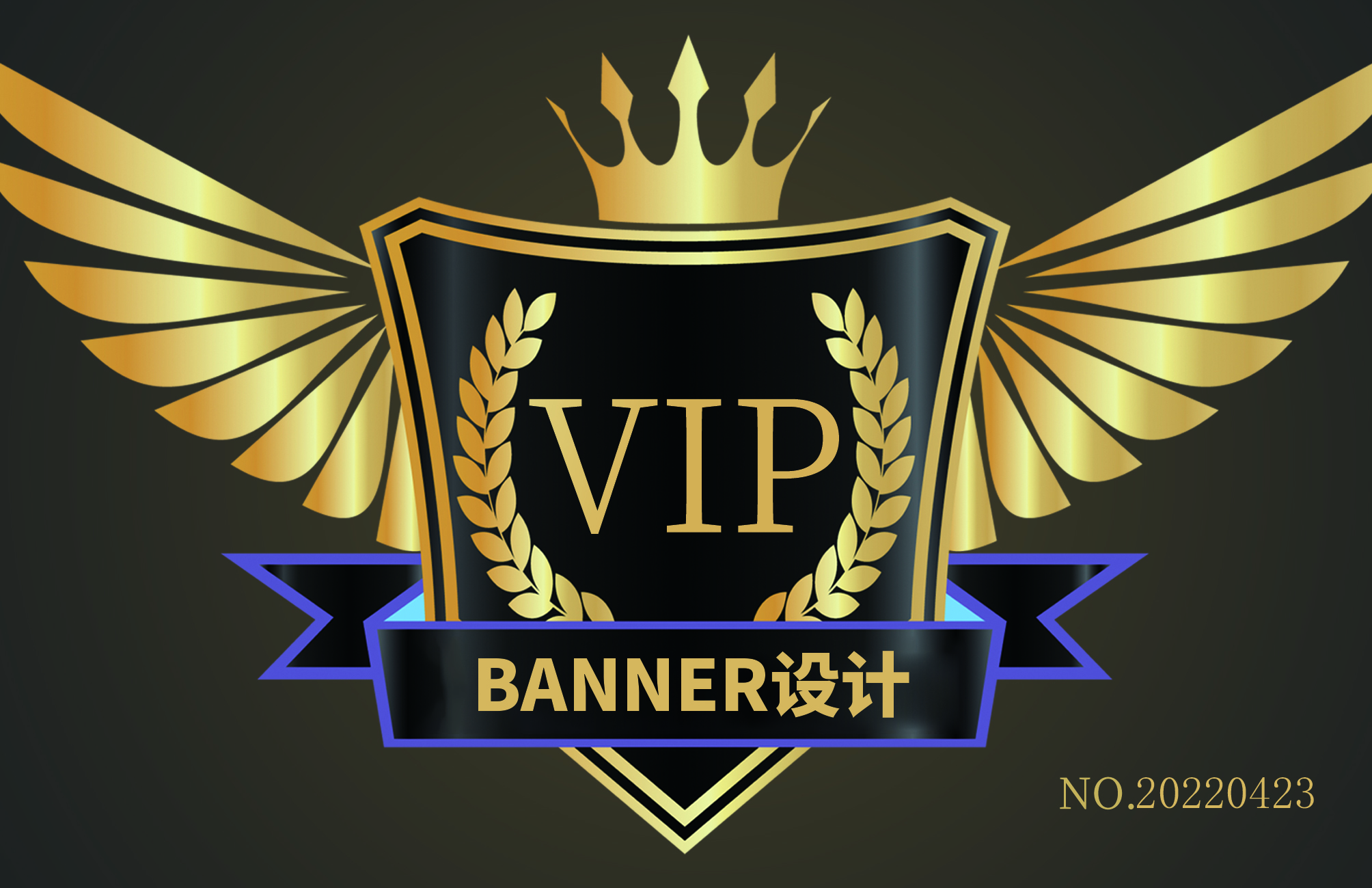 无限制banner设计VIP卡