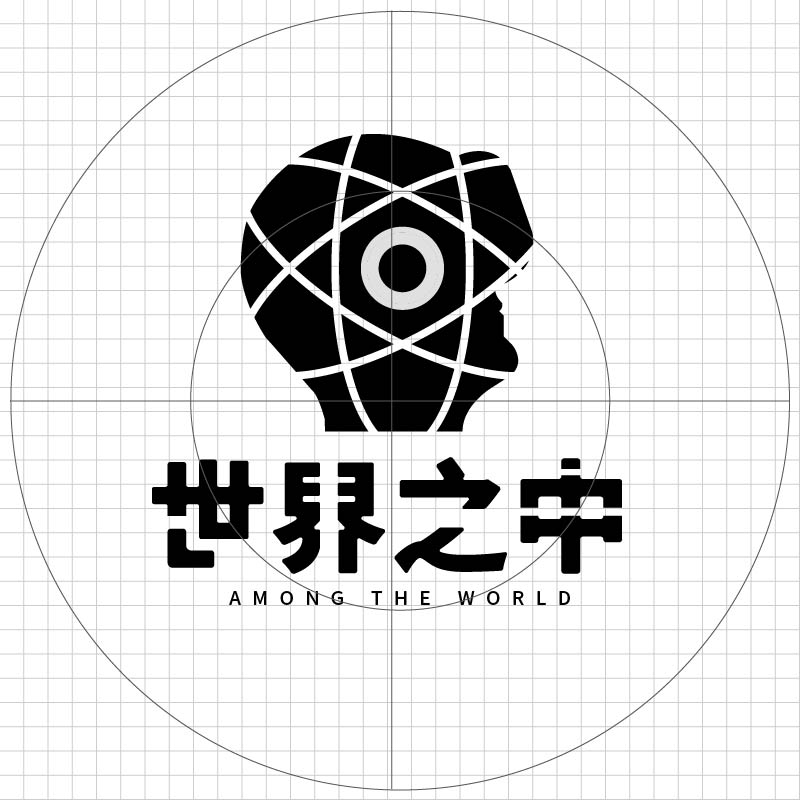 【世界之中】Among The World关于元宇宙主题的品牌logo设计思考