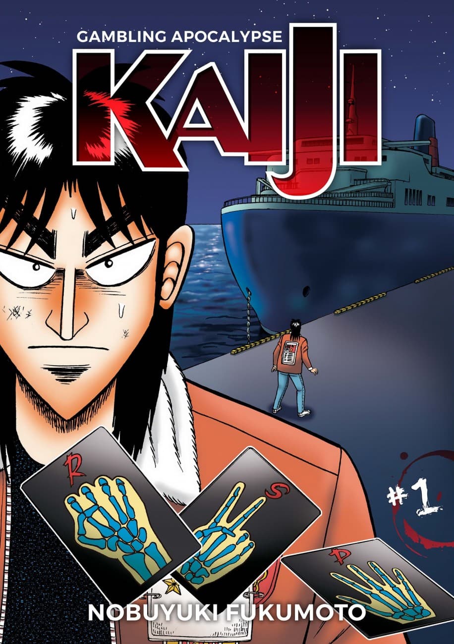コミック・アニメ kai Gambling Apocalypse: KAIJI, Volume 1 | DENPA