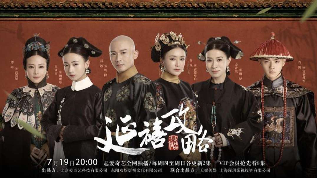 Diên Hy Công Lược (Tập 15) - The Tale of Yanxi Palace (2018) - HD