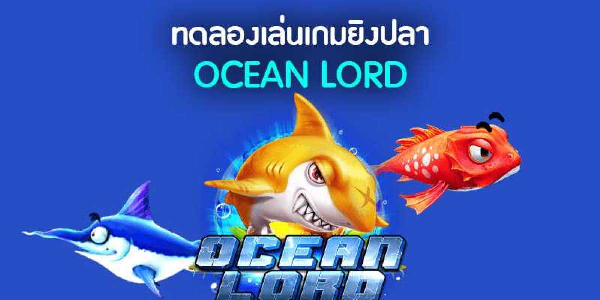 ทดลองเล่นเกมยิงปลาฟรี