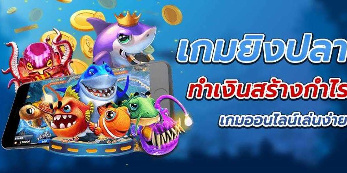 สร้างรายได้เสริม ด้วยการเล่นเกม